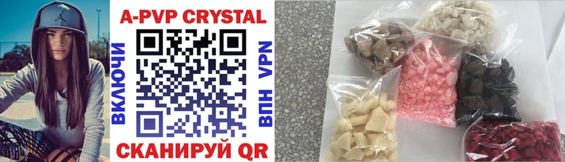 Наркошоп купить Cocaine  МЕФ  Alpha-PVP  Конопля  Салаир