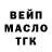 Кодеин напиток Lean (лин) salt water
