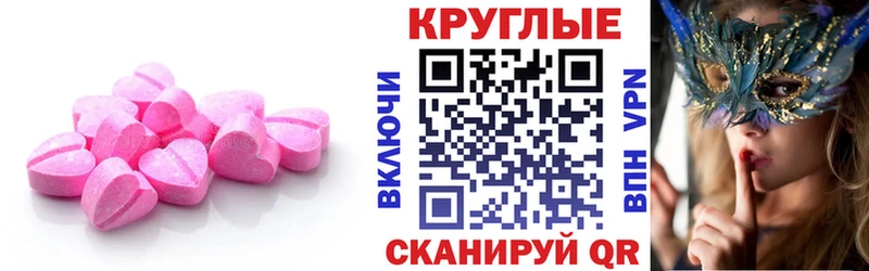 Ecstasy VHQ  Купить  Салаир 