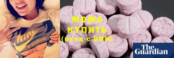 бутик Ельня