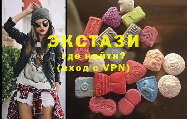 бутик Ельня