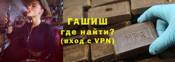 спиды Елизово
