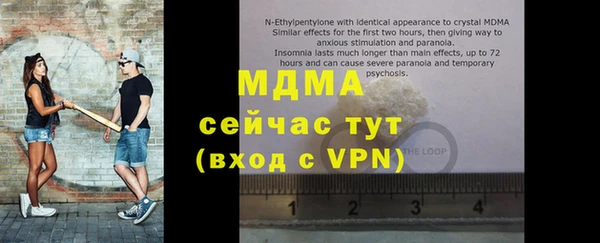 бутик Ельня
