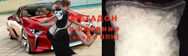 бутик Ельня