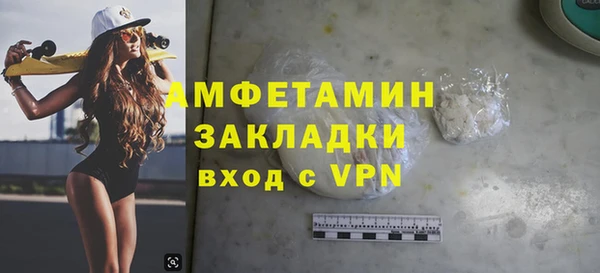 спиды Елизово