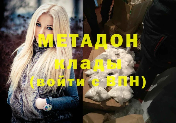 бутик Ельня