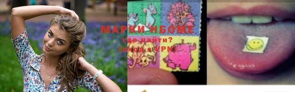 бутик Ельня