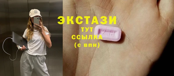 спиды Елизово