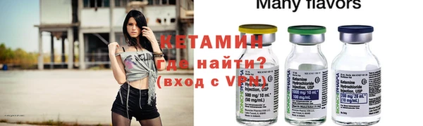 бутик Ельня