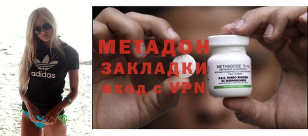 спиды Елизово