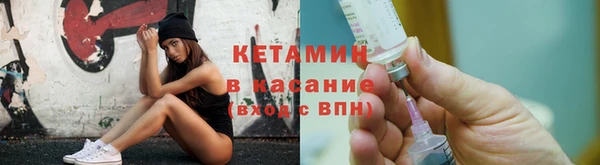 бутик Ельня
