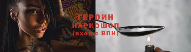 бутик Ельня