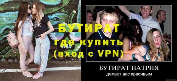 бутик Ельня