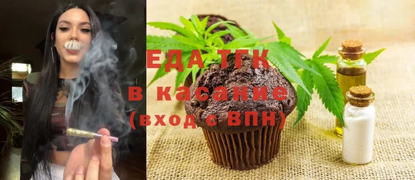 бутик Ельня