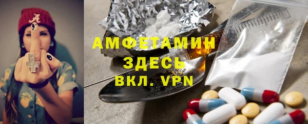 бутик Ельня