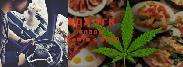 спиды Елизово