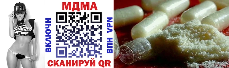 Купить  Салаир  МДМА Molly 