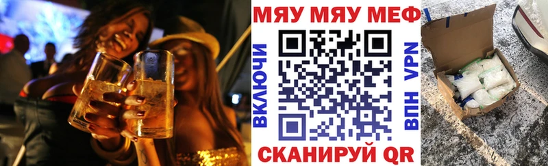 Купить закладки  Салаир  МЕФ mephedrone 