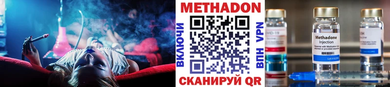 Купить  Салаир  МЕТАДОН кристалл 