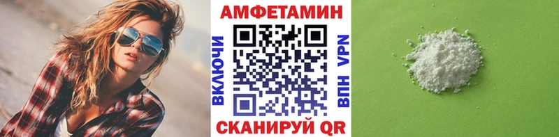 Купить где  Салаир  Метамфетамин пудра 