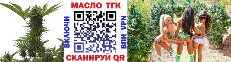 Купить закладки  Салаир  ТГК концентрат 